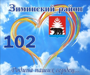 ko dnyu raiona